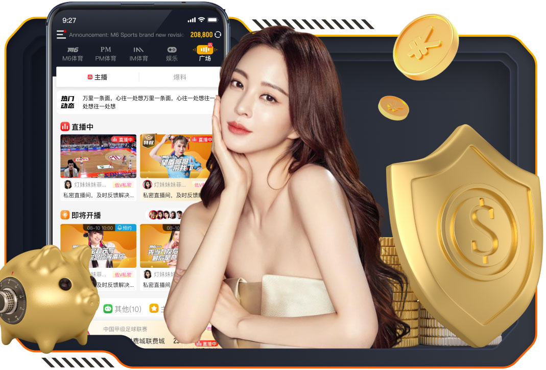 世界杯2026网址入口 “跑”向安全：塑胶跑道材料是否需要送检？